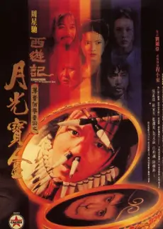 酷酷影视综艺慢速人生
